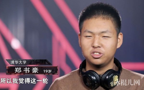 陕西理科状元郑书豪被清华大学录取 最强大脑郑书豪个人资料家庭背景