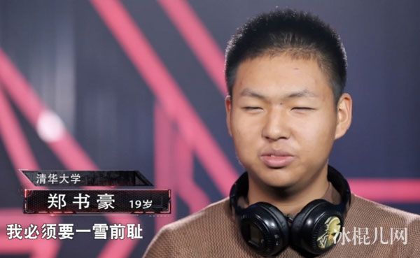陕西理科状元郑书豪被清华大学录取 最强大脑郑书豪个人资料家庭背景