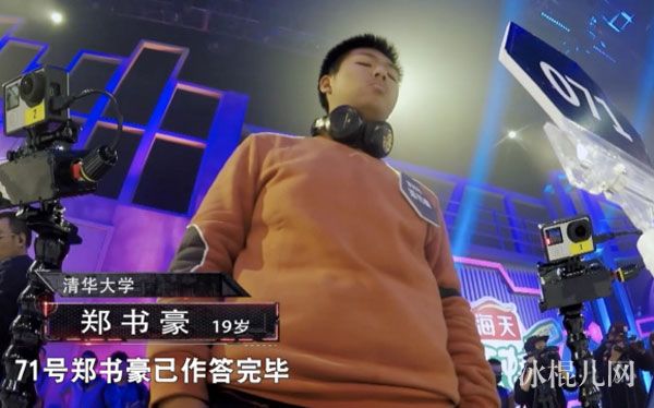 陕西理科状元郑书豪被清华大学录取 最强大脑郑书豪个人资料家庭背景