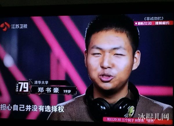 陕西理科状元郑书豪被清华大学录取 最强大脑郑书豪个人资料家庭背景