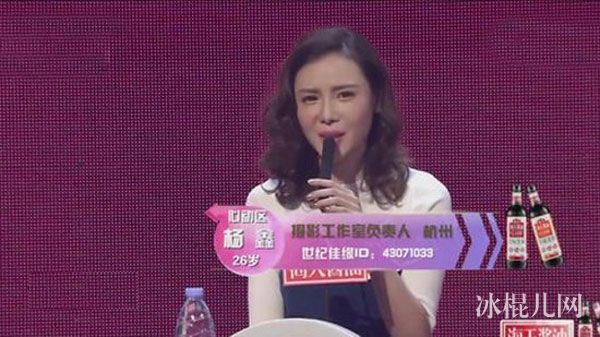 非诚勿扰杨鑫年龄身高个人资料 高颜值摄影美女杨鑫美照
