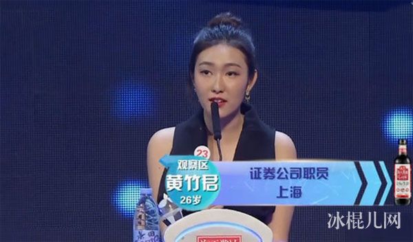 非诚勿扰黄竹君个人资料简介简历 时尚白领黄竹君生活近照