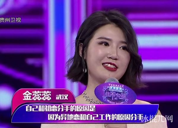 非常完美金蕊蕊和冯本石牵手成功 空乘金蕊蕊冯本石个人资料简介近照