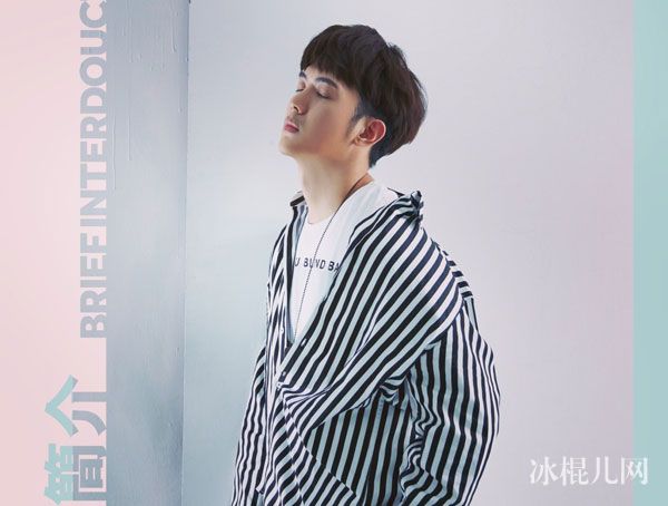 节目主持人黄书维微博帅气近照 非常完美黄书维个人资料年龄身高简介