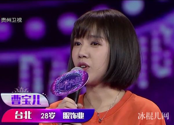 非常完美曹宝儿黄书维牵手成功 可爱女孩曹宝儿个人资料年龄身高简历