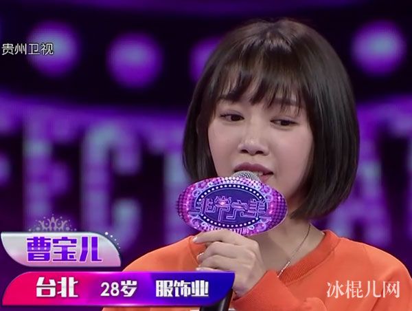非常完美曹宝儿黄书维牵手成功 可爱女孩曹宝儿个人资料年龄身高简历