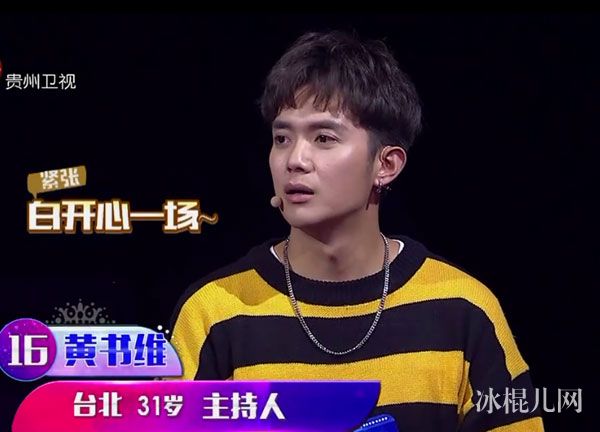 非常完美曹宝儿黄书维牵手成功 可爱女孩曹宝儿个人资料年龄身高简历
