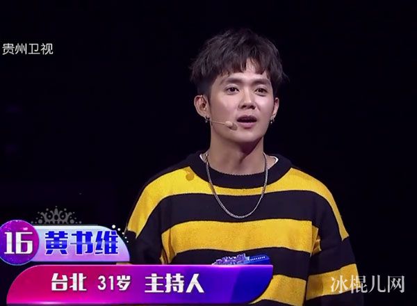 非常完美曹宝儿黄书维牵手成功 可爱女孩曹宝儿个人资料年龄身高简历