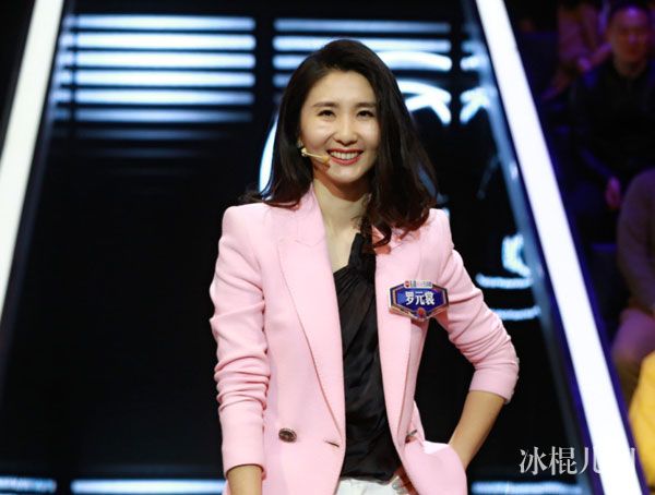 罗元裳老公是富二代吗做什么的 一站到底罗元裳毕业那所大学个人资料简介