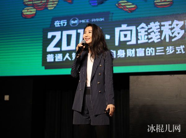 罗元裳老公是富二代吗做什么的 一站到底罗元裳毕业那所大学个人资料简介