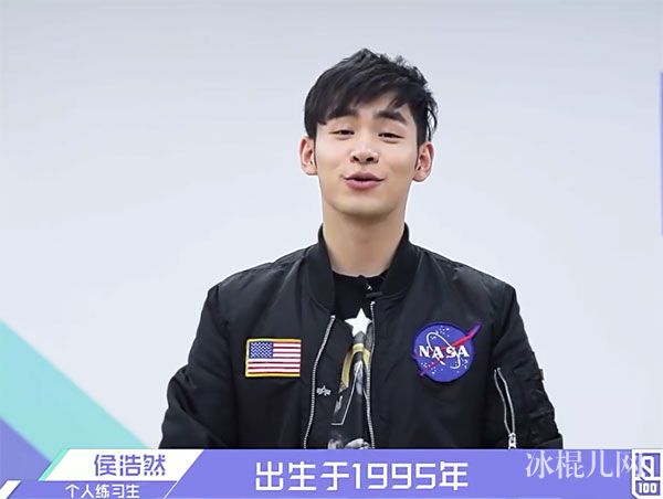 侯浩然是浙江哪里人 偶像练习生侯浩然个人资料年龄身高简介