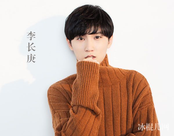歌手李长庚女朋友是谁 偶像练习生李长庚个人资料年龄简介