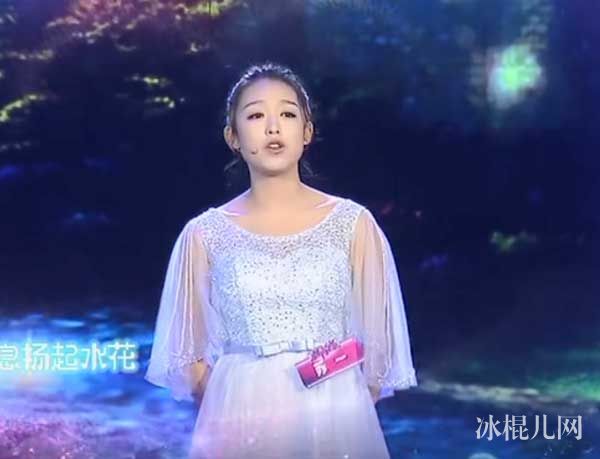 非常完美苏一个人资料简介照片 幼师苏一期待自己的白马王子出现