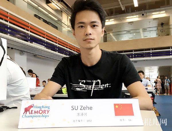 苏泽河女朋友是谁 苏泽河哪个大学毕业的哪里人个人资料简介