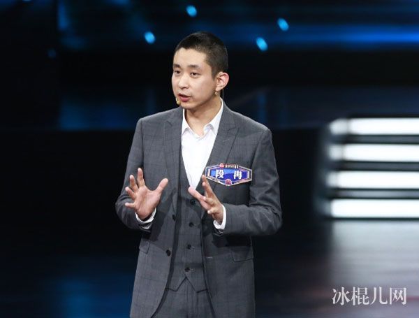 段冉是富二代吗为什么有钱 腾讯段冉老爸是谁个人资料背景曝光