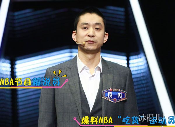段冉是富二代吗为什么有钱 腾讯段冉老爸是谁个人资料背景曝光
