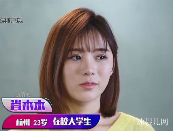 非常完美木木陈泓辰图片