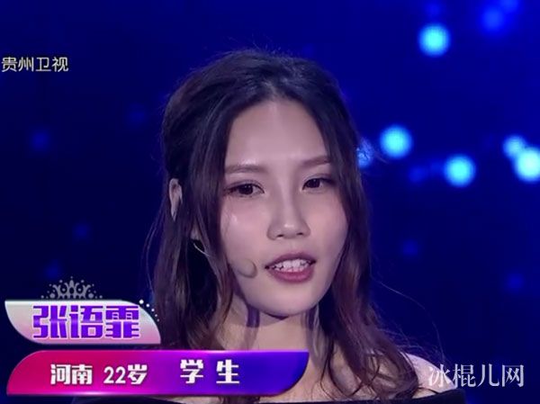 非常完美张语霏个人资料照片曝光 表白心动男生林志勇遭拒