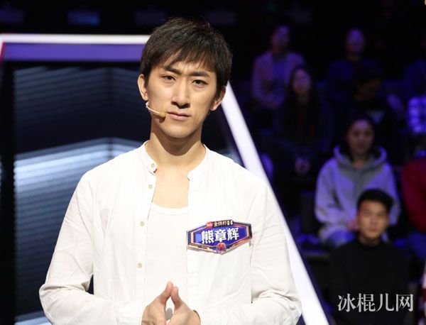 一站到底熊章辉个人资料简介学历 清华大学工程物理系高材生