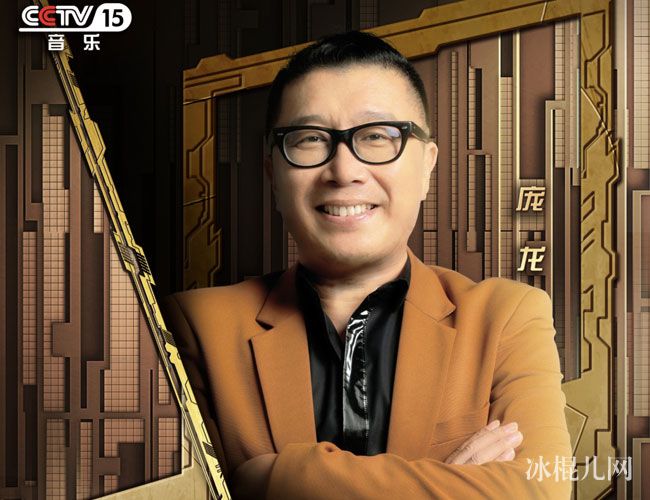 庞龙为什么消失了 庞龙妻子是谁老婆及孩子照片被扒