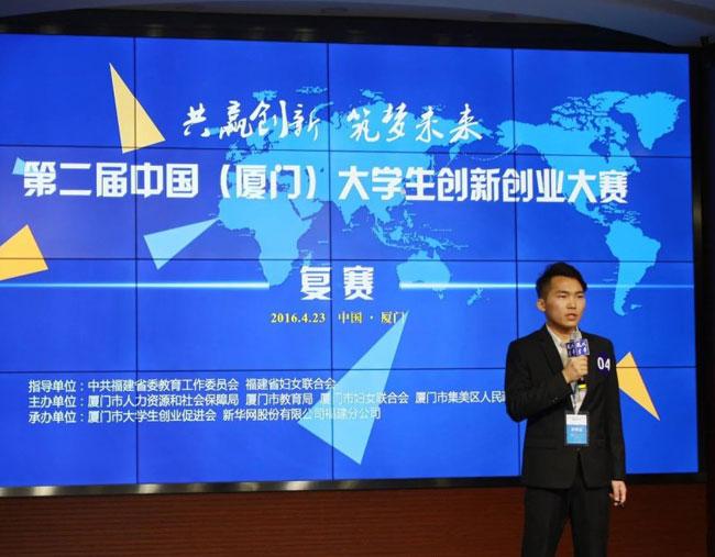 一站到底章进城个人资料简介 北大章进城年龄身高微博照片
