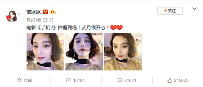 崔永元和范冰冰怎么了有什么仇吗 崔永元炮轰范冰冰事件起因