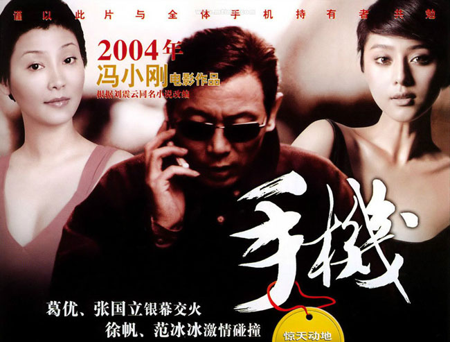 崔永元和范冰冰怎么了有什么仇吗 崔永元炮轰范冰冰事件起因