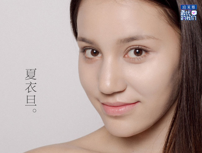 最优的我们夏衣旦个人资料简介 95后新疆美少女夏衣旦能歌善舞