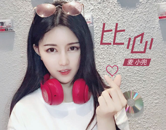 麦小兜真名叫什么个人资料多大了 麦小兜本兮照片对比被质疑