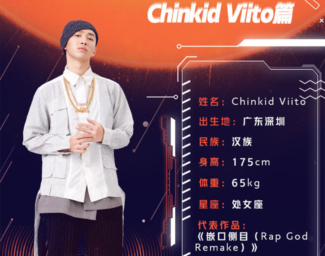 明日之子2黄翔麒个人资料介绍 他具有厂牌级别的独特音乐性