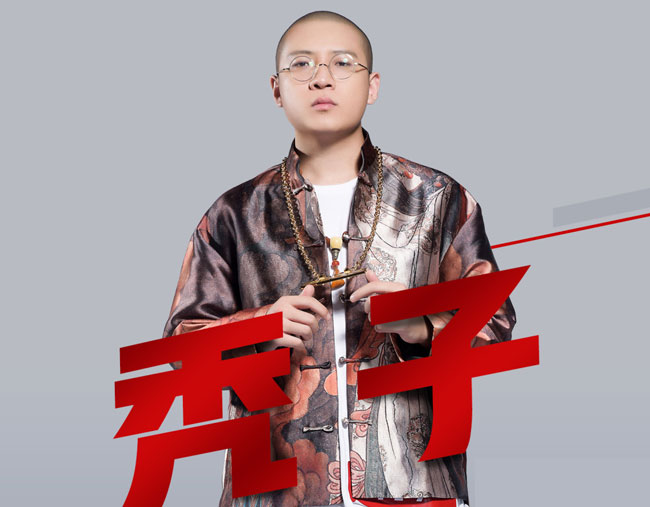 中国新说唱秃子个人资料介绍 说唱歌手秃子真名叫什么曝光