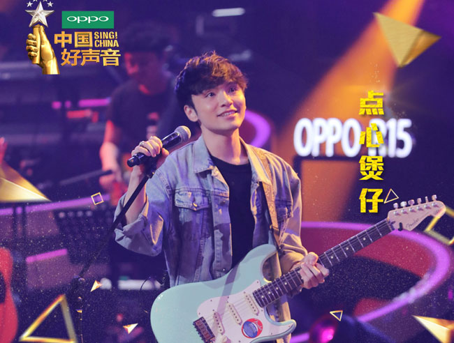 中国好声音陈俊皓个人资料介绍 耿直boy陈俊皓女朋友是谁揭秘