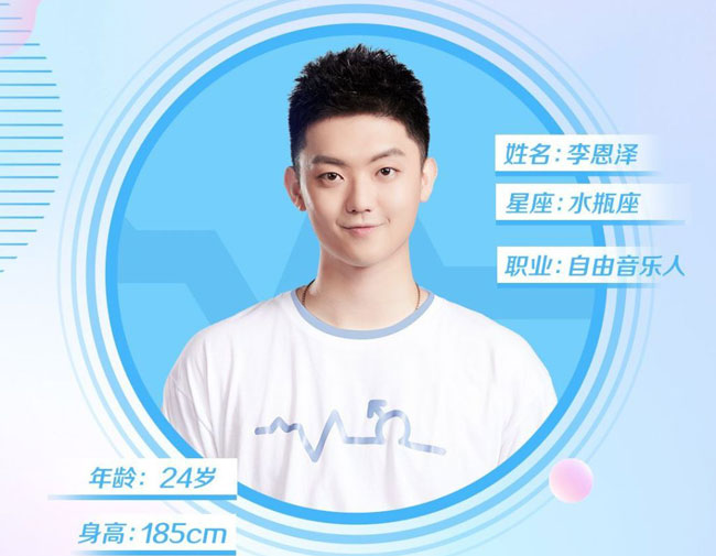 这就是歌唱对唱季李恩泽个人资料背景介绍 李恩泽现在有没有女朋友