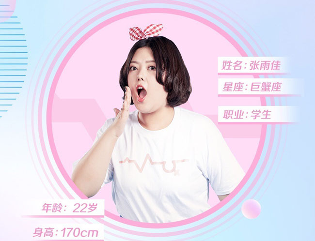 这就是歌唱对唱季张雨佳个人资料介绍 超级女声张雨佳几几年出生的