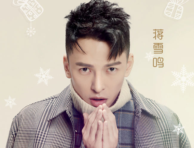 蒋雪鸣和广东雨神好像 蒋雪鸣是不是广东雨神什么关系揭秘