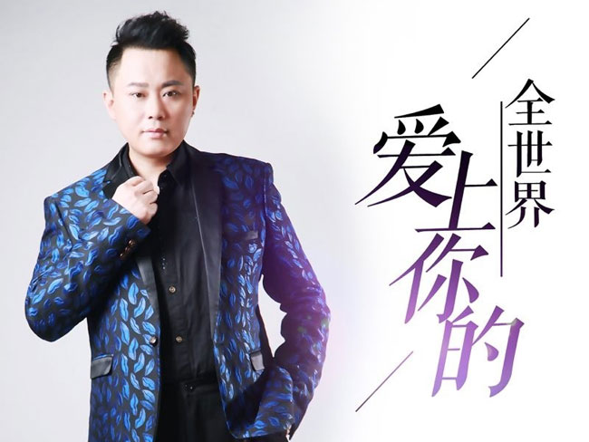 歌手高安有老婆和孩子了吗 现实生活中老婆叫什么名字受关注