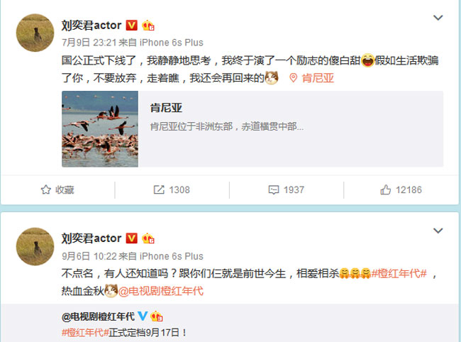 刘奕君为什么叫喵王和粉嘟嘟 称呼背后让我们看到了不一样的他