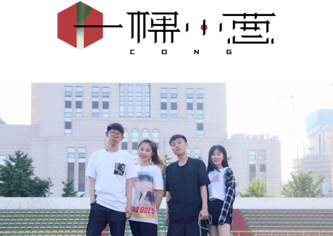 梦想的声音一棵小葱组合都有谁 歌手戚琦张晓涵李宗南资料介绍