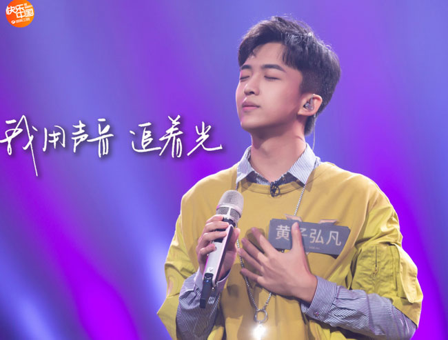 黄子弘凡哪年出生的哪里人 声入人心黄子弘凡个人资料父亲背景