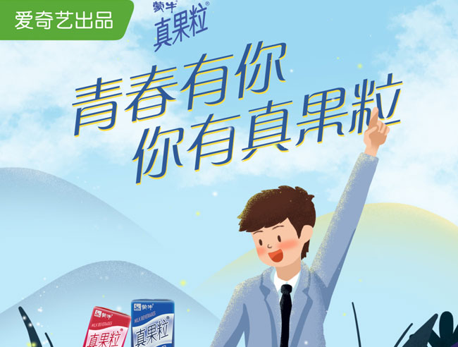 爱奇艺青春有你选手名单曝光 百位训练生集结完毕等你来PICK