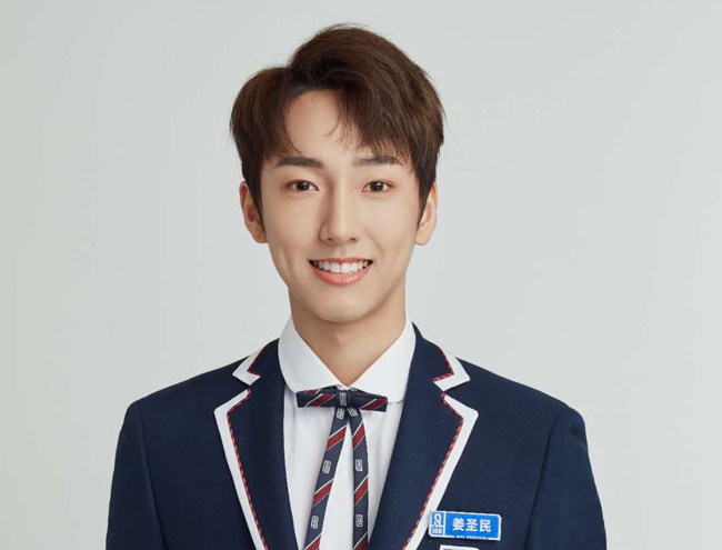 青春有你姜圣民个人资料介绍 现为华策集团旗下一名训练生