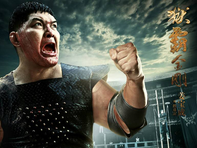 姜宝成是哪里人蒙古人吗详细个人资料起底体重有多重被扒