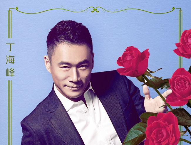 演员丁海峰妻子唐歌照片曝光 与圈外老婆携手二十多年恩爱依旧