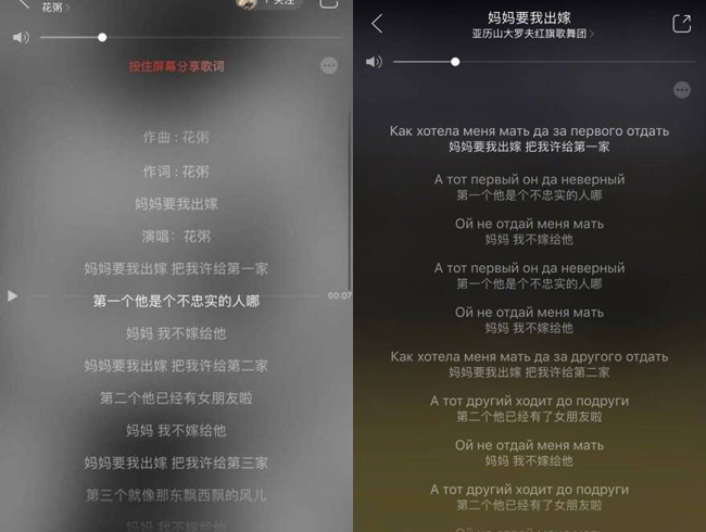 花粥抄袭事件怎么回事 歌曲妈妈要我出嫁抄袭了哪首歌揭秘