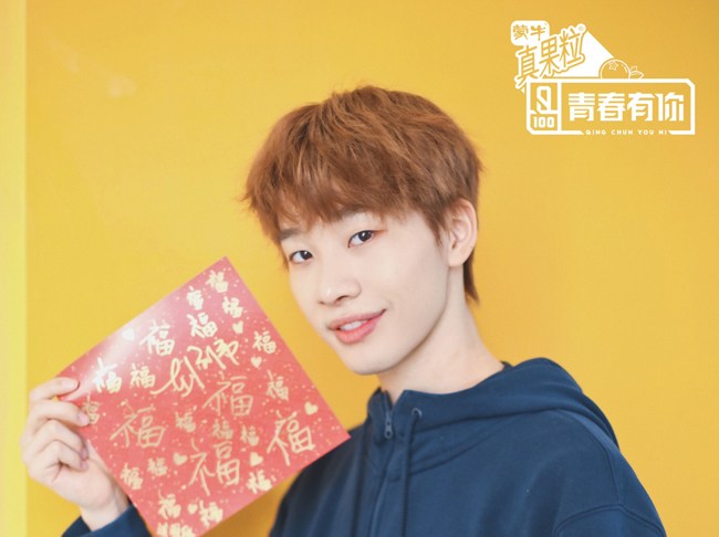 连淮伟参加过什么节目 青春有你连淮伟哪里人年龄多大介绍
