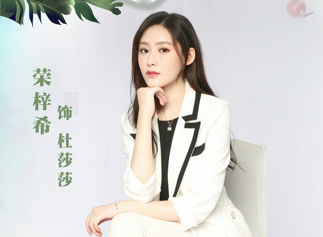 演员荣梓希个人资料简介真名叫什么是甘肃兰州哪里人遭扒