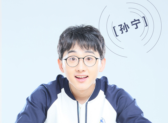 男演员孙宁毕业于哪个大学 起底个人资料身高照片及女朋友是谁