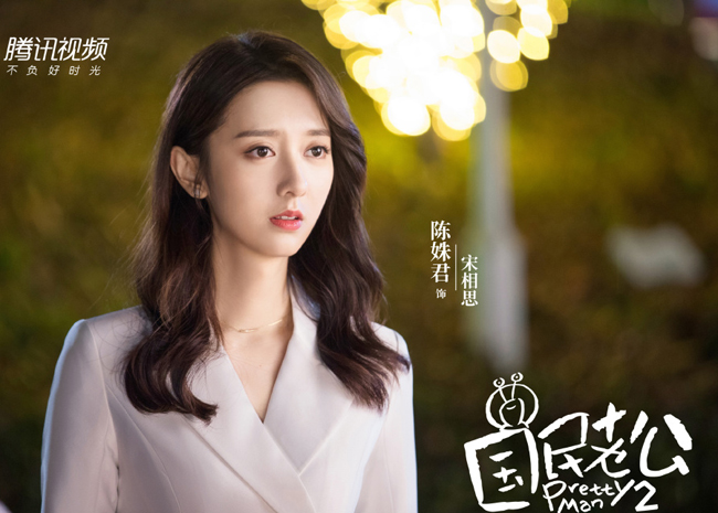 陈姝君是西安哪个大学 陈姝君年龄多大了个人资料介绍