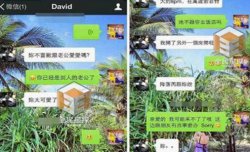 陶喆出轨被狗仔拍到公开道歉   聊天记录曝光