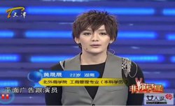 黄晟晟徐睿互相诋毁原因曝光！没想到竟然是因为这件事。